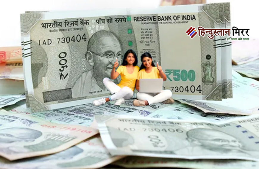 अप्रेंटिसशिप स्टायपेंड बढ़ा, युवाओं को…