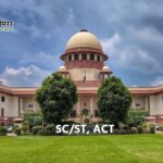 सुप्रीम कोर्ट का नया फैसला: SC/ST एक्ट में अग्रिम जमानत पर कड़ी शर्त