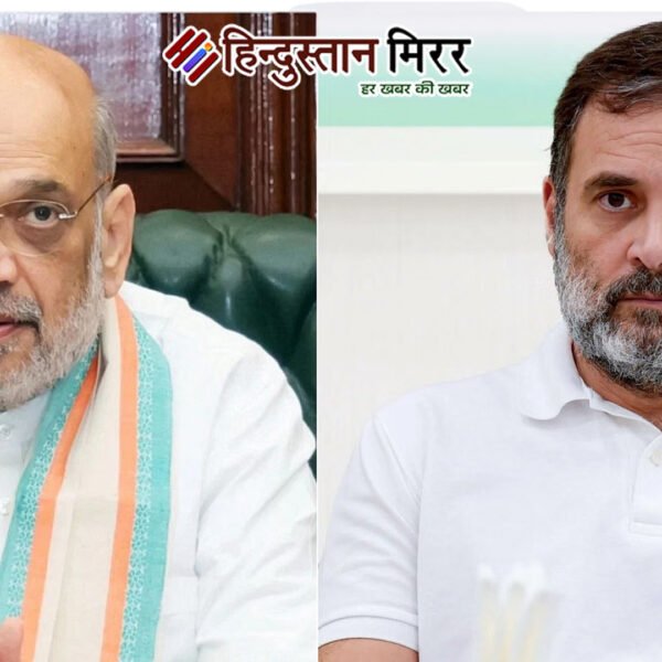 अपडेट्स:अमित शाह का बिहार दौरा,राहुल गांधी का प्रेस…