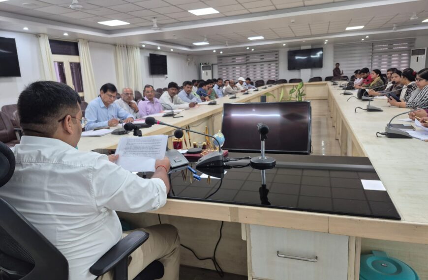 डीएम संजीव रंजन की अध्यक्षता…