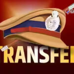 लखनऊ: चार आईपीएस अधिकारियों के तबादले