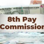 8वें वेतन आयोग से सैलरी में बढ़ोतरी: 1 लाख तक की सैलरी वालों को होगा बड़ा फायदा