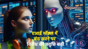 एआई मॉडल में बंद करने पर विरोध की&hellip;