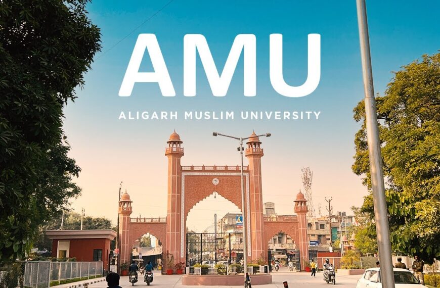 अलीगढ़: एक क्लिक पर पढ़ें AMU की खबरें