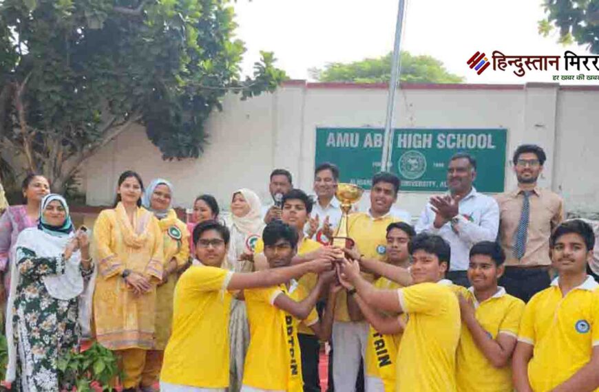 एएमयू एबीके हाई स्कूल में&hellip;
