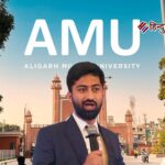 एएमयू में स्टेज क्राफ्ट वर्कशॉप, छात्रों ने सीखी अभिनय की बारीकियां