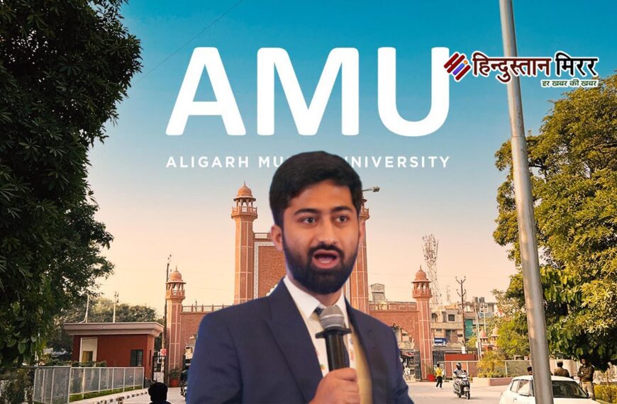 एएमयू में स्टेज क्राफ्ट वर्कशॉप,&hellip;