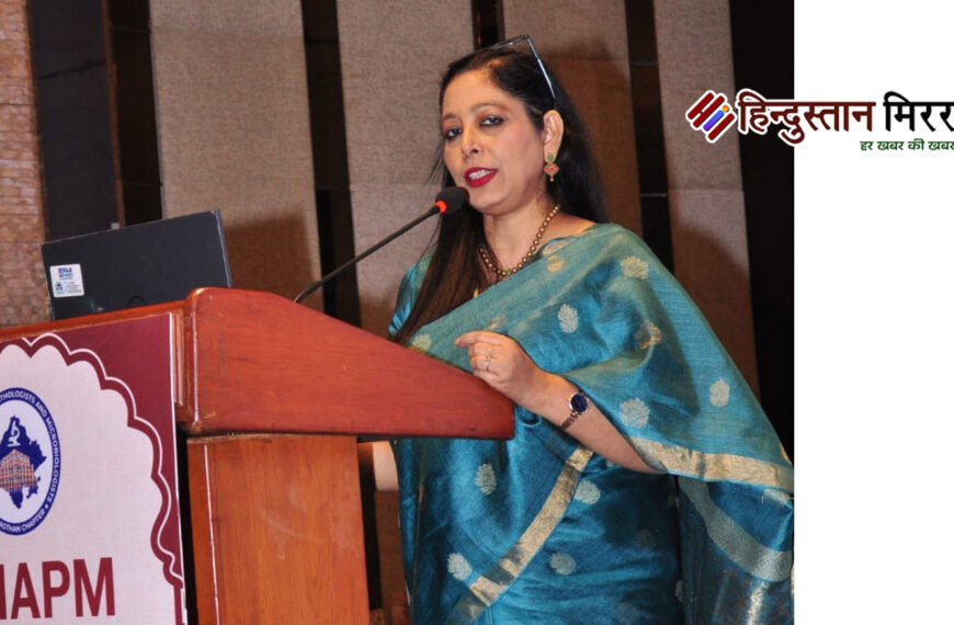 जेएन मेडिकल कॉलेज की प्रो.&hellip;