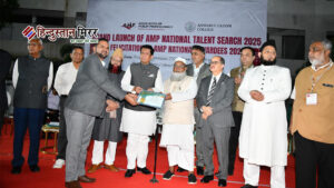 डॉ. शहनवाज अहमद मलिक को एएमपी राष्ट्रीय शिक्षा&hellip;