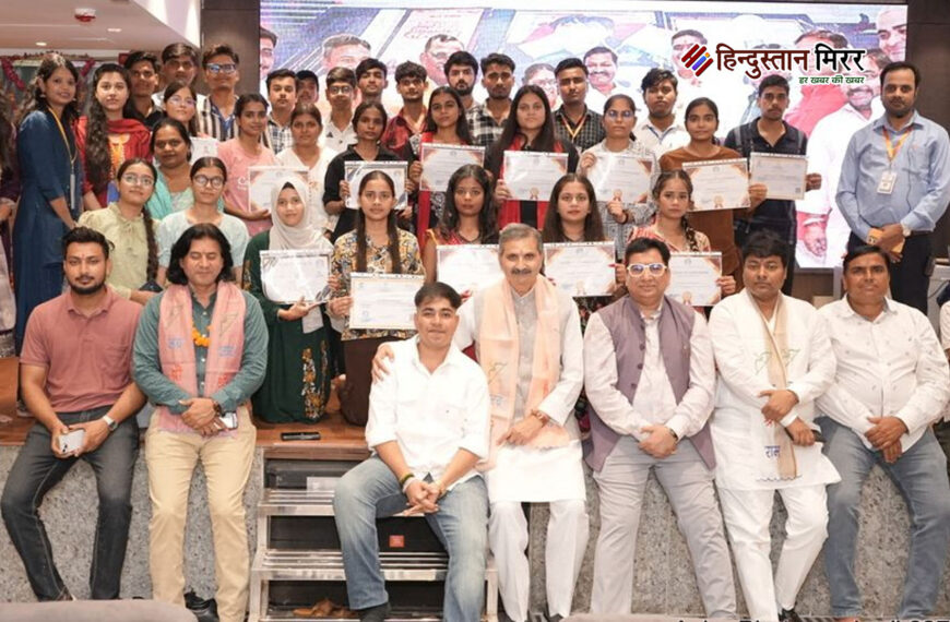 बिट एजुकेशन ग्रुप में भव्य…