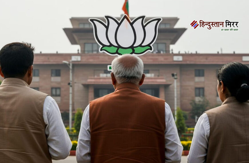 बीजेपी अध्यक्ष का चुनाव अब&hellip;