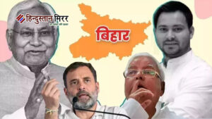 पटना से दिल्ली तक सीट बंटवारे पर माथापच्ची,&hellip;