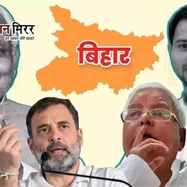 पटना से दिल्ली तक सीट बंटवारे पर माथापच्ची,…