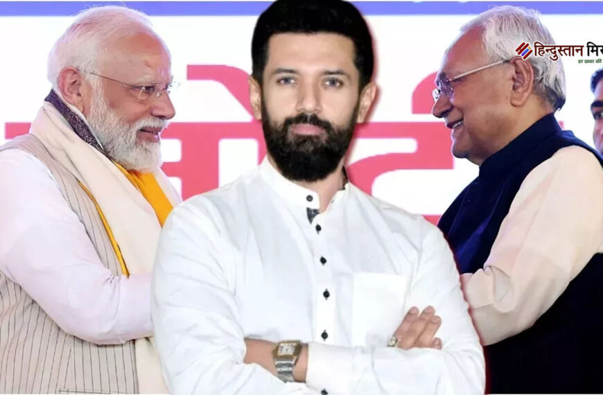 बिहार: NDA में सीट शेयरिंग…