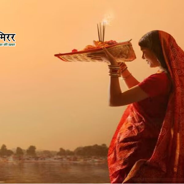 लोकआस्था का महापर्व छठ आज से नहाय-खाय के&hellip;