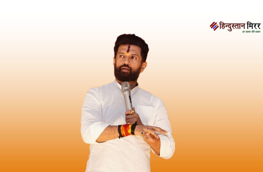 चिराग पासवान बोले- ‘ना पद चाहिए, ना सीट,…