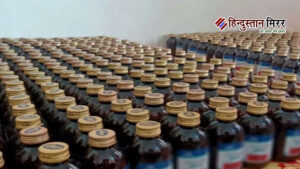 फर्जी बिलों से कोडीन कफ सिरप की सप्लाई&hellip;