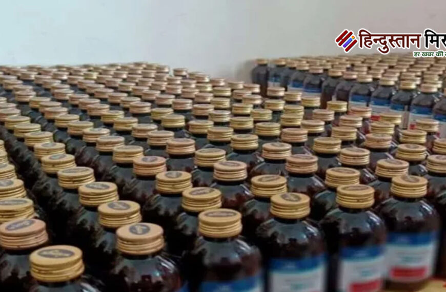 फर्जी बिलों से कोडीन कफ सिरप की सप्लाई का पर्दाफाश, श्री श्याम फार्मा के मालिक पर FIR दर्ज