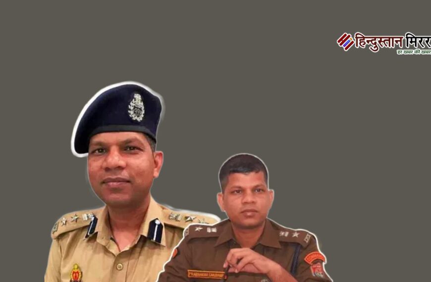 अलीगढ़: डीआईजी प्रभाकर चौधरी के&hellip;