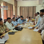 जिलाधिकारी के निर्देश: जनता की समस्याओं का त्वरित व संतोषजनक समाधान प्राथमिकता