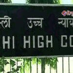 दिल्ली हाई कोर्ट का बड़ा फैसला: रिश्ते के भाई पर रेप केस में आरोप निराधार, आरोपी बरी