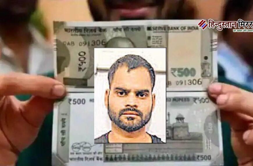 नकली नोट गिरोह का पर्दाफाश,&hellip;