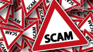 200 करोड़ की जमीन घोटाले में फंसे जीएसटी&hellip;