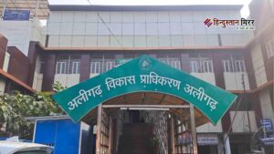 ग्रेटर अलीगढ़ योजना की जमीन पर एडीए ने&hellip;
