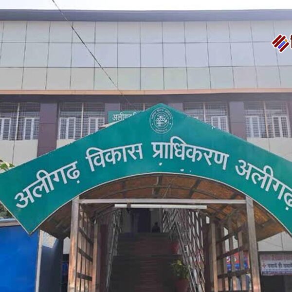 ग्रेटर अलीगढ़ योजना की जमीन पर एडीए ने&hellip;