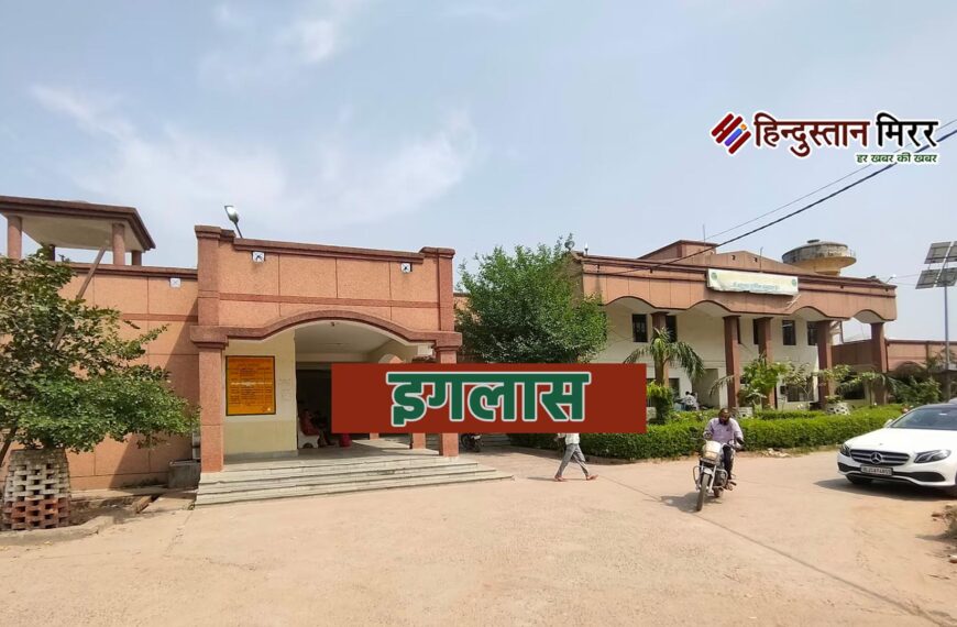 तहसील इगलास में मत्स्य पालन&hellip;