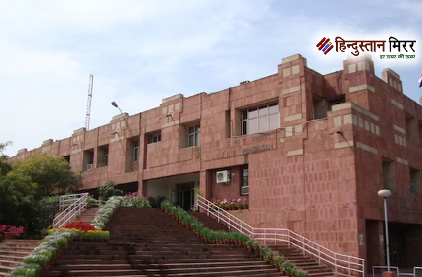 рдЬреЗрдПрдирдпреВ рдЫрд╛рддреНрд░ рд╕рдВрдШ рдЪреБрдирд╛рд╡ 4…