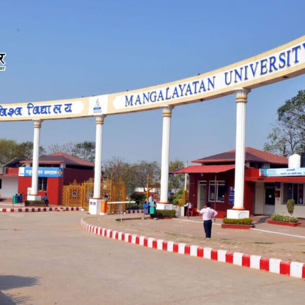 मंगलायतन विश्वविद्यालय को मिली फार्मेसी के दो नए&hellip;
