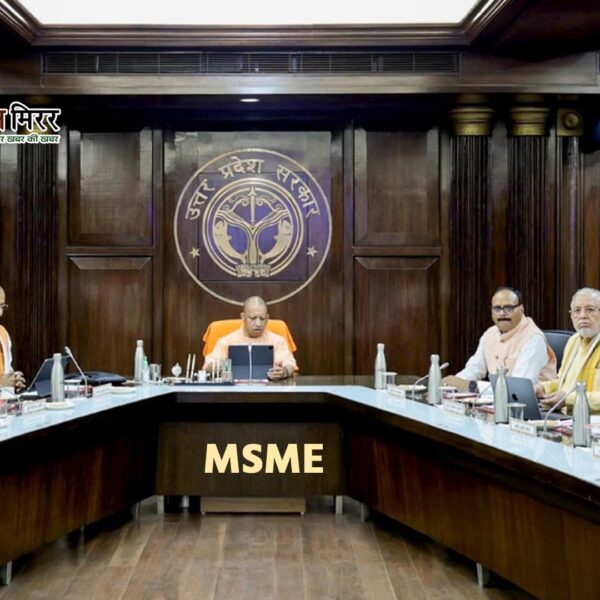 एमएसएमई नीति में संशोधन की तैयारी: अब 7&hellip;