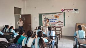 अलीगढ़: महिला सशक्तिकरण के लिए जागरूकता चौपाल का&hellip;