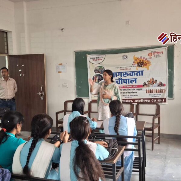 अलीगढ़: महिला सशक्तिकरण के लिए जागरूकता चौपाल का…
