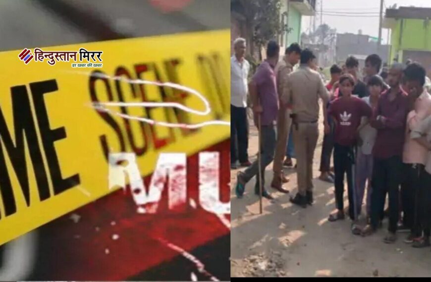 मथुरा में पिता ,बेटियों से करता था दुष्कर्म,तंग बेटे ने की हत्या