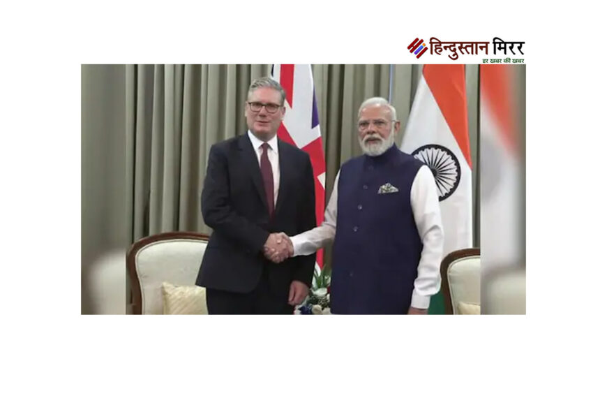 पीएम मोदी ने ब्रिटिश पीएम कीर स्टार्मर के सामने उठाया खालिस्तान मुद्दा, व्यापार और सुरक्षा सहयोग पर हुई अहम चर्चा