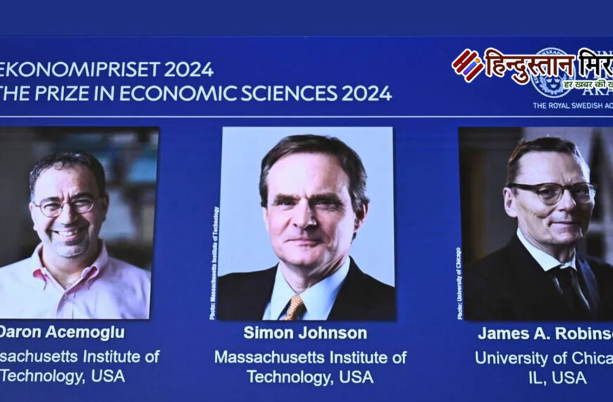 इकोनॉमिक्स नोबेल : दो अमेरिकी&hellip;