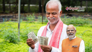 पीएम किसान योजना की 21वीं किस्त: जानिए कब&hellip;