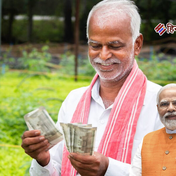 पीएम किसान योजना की 21वीं किस्त: जानिए कब&hellip;