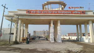 राजा महेंद्र प्रताप विश्वविद्यालय का द्वितीय दीक्षांत समारोह&hellip;
