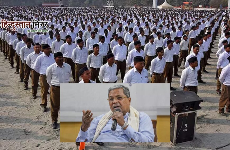 कर्नाटक सरकार को हाईकोर्ट से झटका, आरएसएस को राहत