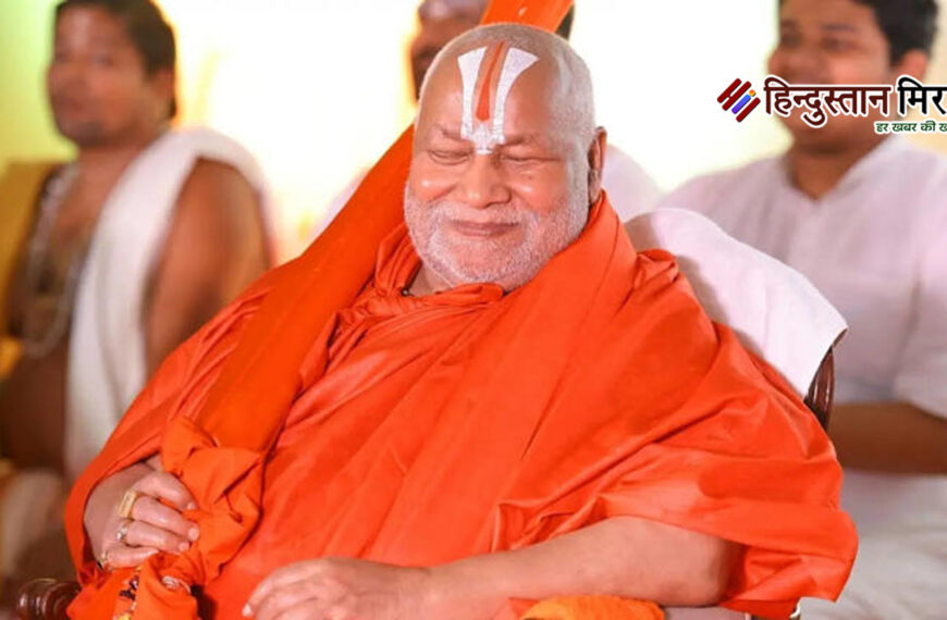 हाईकोर्ट का बड़ा फैसला: तुलसीपीठाधीश्वर रामभद्राचार्य के खिलाफ आपत्तिजनक पोस्ट हटाने का आदेश