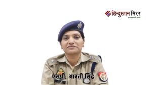 हाईकोर्ट ने फर्रुखाबाद की एसपी को हिरासत में&hellip;