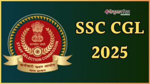 SSC CGL री-एग्जाम के लिए सिटी स्लिप जारी,&hellip;