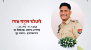 ALIGARH: बुलेट गाड़ी से जा रहे दरोगा को&hellip;