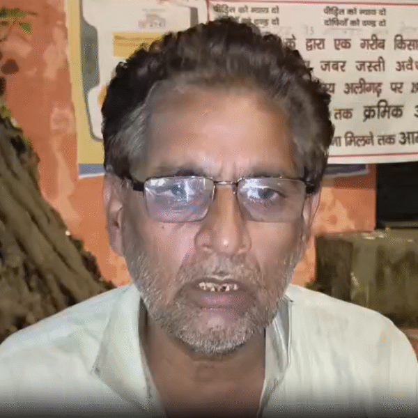 अलीगढ़ में नौवें दिन भी किसान का आमरण&hellip;