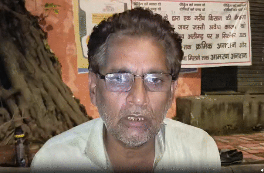 अलीगढ़ में नौवें दिन भी…