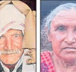 करवाचौथ पर बुजुर्ग दंपति ने गंगा किनारे खाया ज़हर, दोनों की मौत से मचा कोहराम