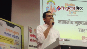 विकसित उत्तर प्रदेश 2047 के लिए हुआ भव्य&hellip;